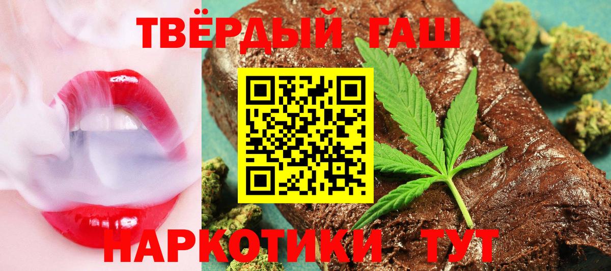 ГАШИШ гарик Снежинск
