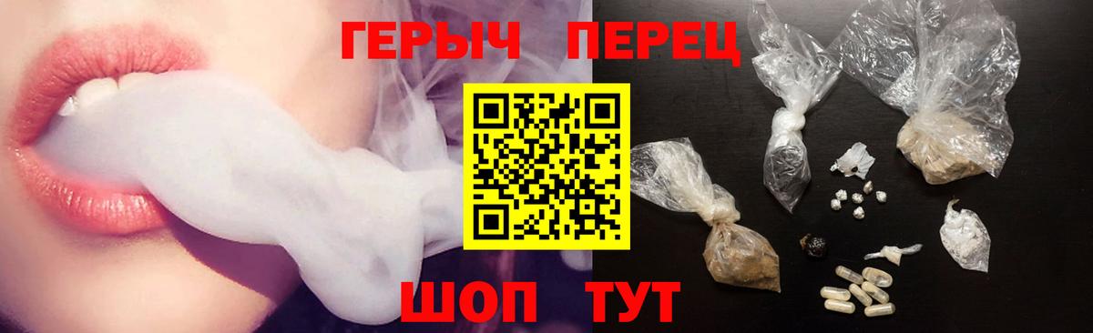 Снежинск  Героин афганец  Вход с VPN 
