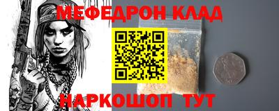 прущая мука Будённовск