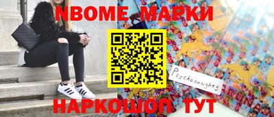 шишки Бузулук