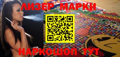 шишки Бузулук