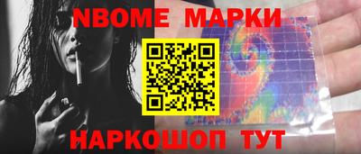 шишки Бузулук