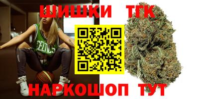 шишки Бузулук