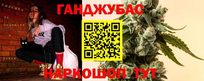 шишки Бузулук