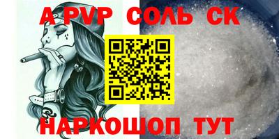 apvp Бугуруслан
