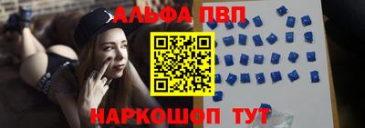 apvp Бугуруслан