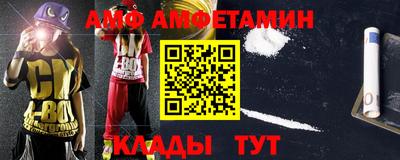 шишки Бузулук