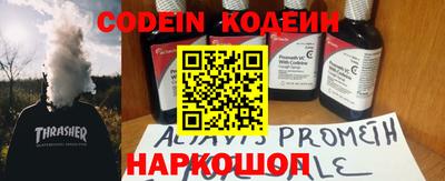 прущая мука Будённовск