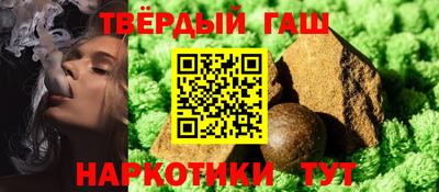 шишки Бузулук