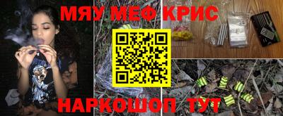 шишки Бузулук