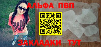 apvp Бугуруслан