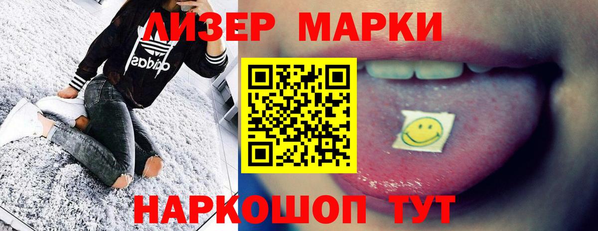 Лсд 25 экстази ecstasy  ЛСД экстази  ЛСД экстази кислота  Снежинск  Вход с VPN 