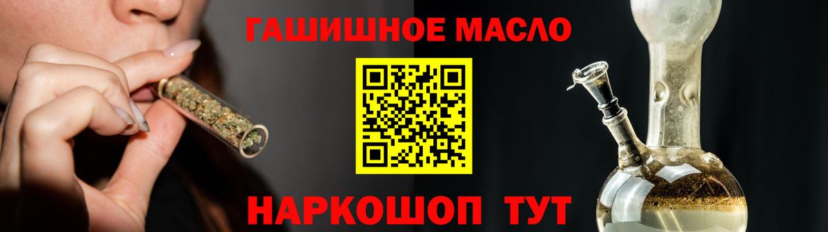 Дистиллят ТГК вейп с тгк  Вход с VPN  ТГК Wax  Снежинск 