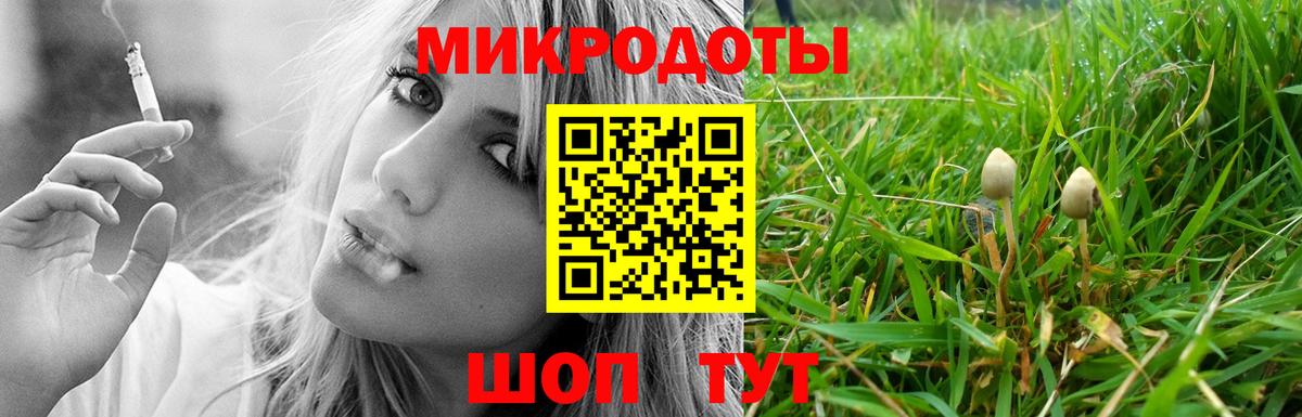 Галлюциногенные грибы прущие грибы  Вход с VPN  Псилоцибиновые грибы мицелий  Снежинск 
