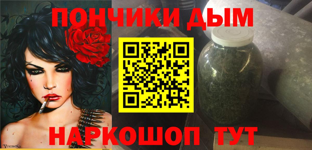 МАРИХУАНА White Widow  Конопля Amnesia  Снежинск  Шишки марихуана план  Каннабис Amnesia  Вход с VPN 